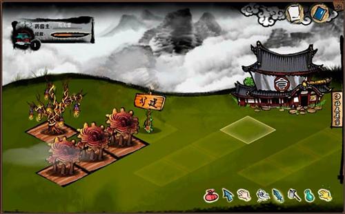 魔道六宗最新图片