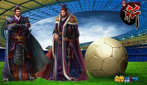 三国斩最新图片