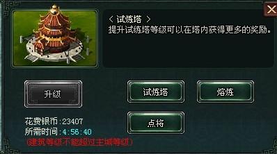 卧龙吟最新图片