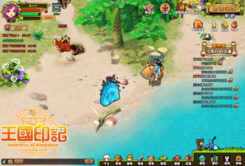 王国印记最新图片