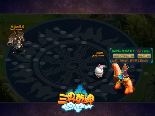 三界乾坤最新图片