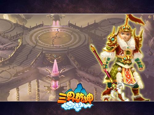 三界乾坤最新图片