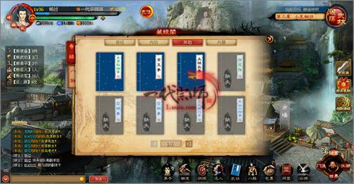 一代宗师最新图片