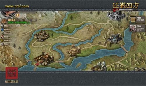征战四方最新图片