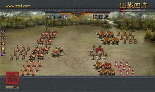征战四方最新图片