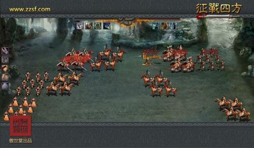 征战四方最新图片