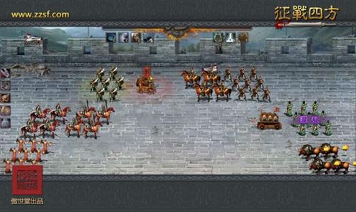 征战四方最新图片