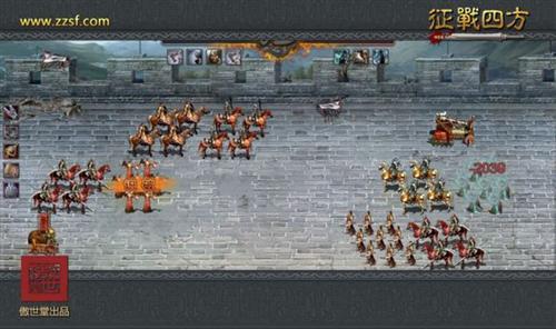 征战四方最新图片
