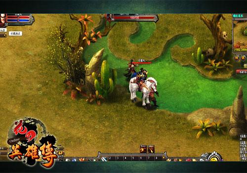 花田英雄传最新图片