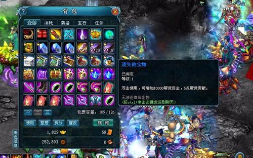 九天仙梦最新图片