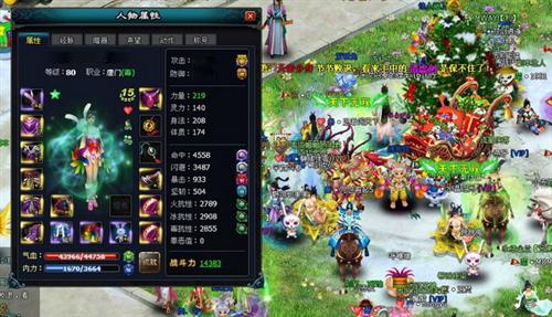 英雄远征最新图片