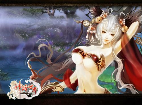 神话世界最新图片