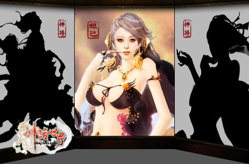 神话世界最新图片