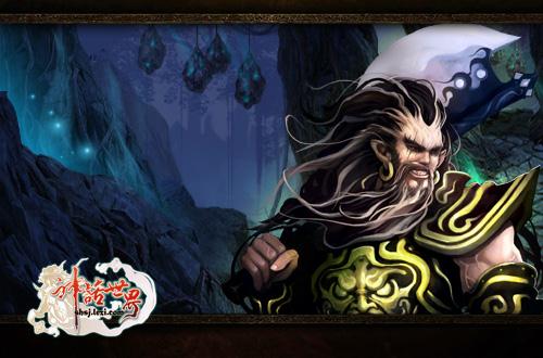 神话世界最新图片