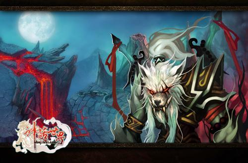 神话世界最新图片