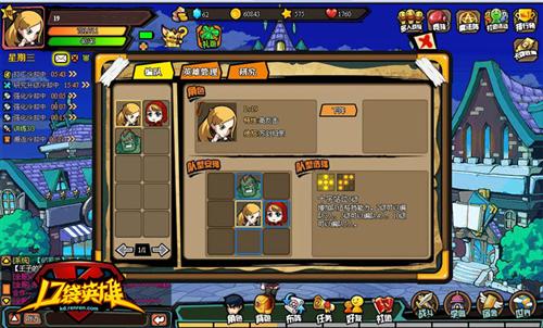 口袋英雄最新图片