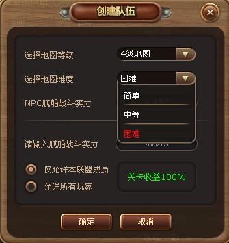 海岛大亨最新图片