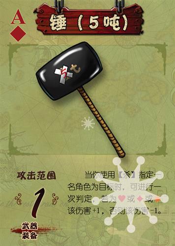 海贼杀OL最新图片