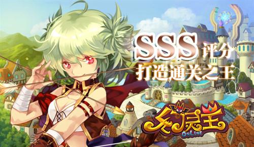 幻灵王最新图片