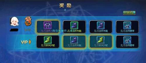 幻灵王最新图片