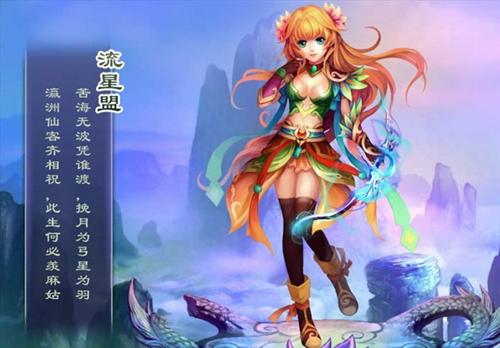 神魔遮天最新图片