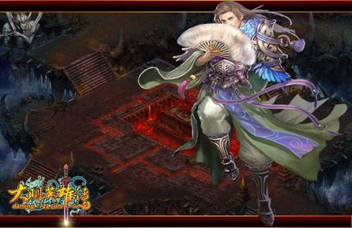 大明英雄传最新图片