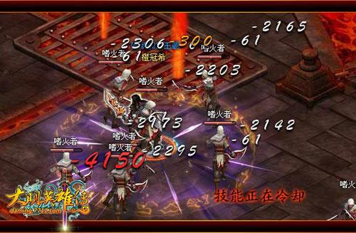 大明英雄传最新图片