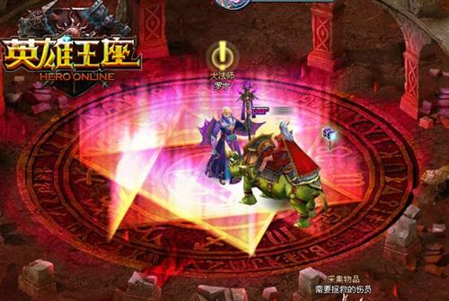 英雄王座最新图片