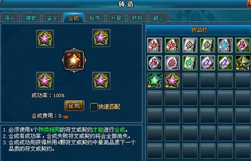 英雄王座最新图片