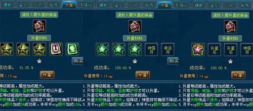 英雄王座最新图片