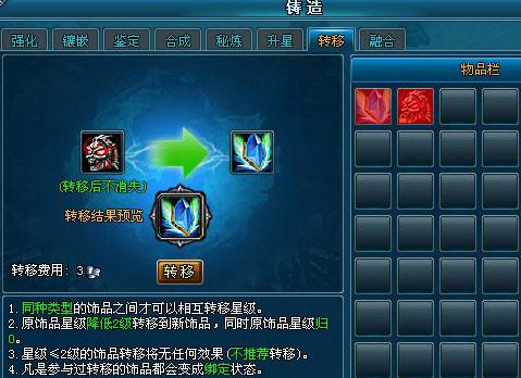 英雄王座最新图片