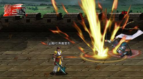 横版三国最新图片