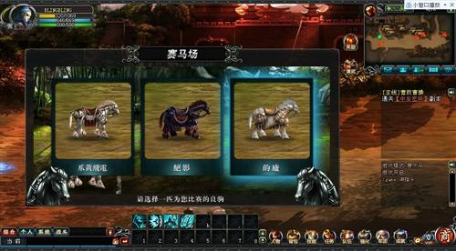 横版三国最新图片