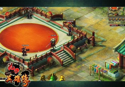 花田英雄传最新图片