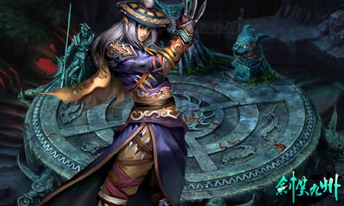 剑笑九州最新图片