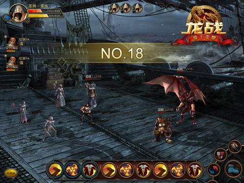 龙战最新图片