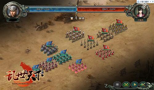 乱世天下最新图片