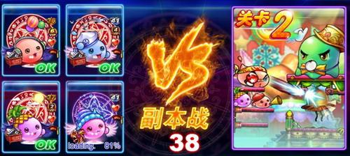 弹弹堂最新图片