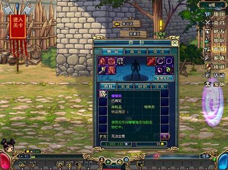 《名将三国》“宠”爱一生版本专题今日登场