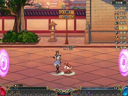 《名将三国》萌宠今日登场 降妖不孤单