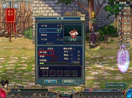 《名将三国》萌宠今日登场 降妖不孤单