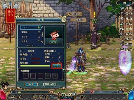 《名将三国》萌宠今日登场 降妖不孤单