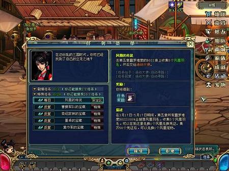 《名将三国》萌宠今日登场 降妖不孤单