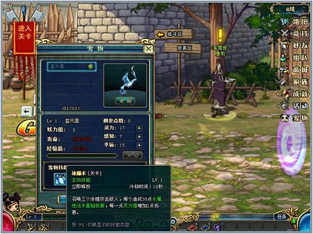 《名将三国》蓝凤凰面面观 顶级神宠傲视三国