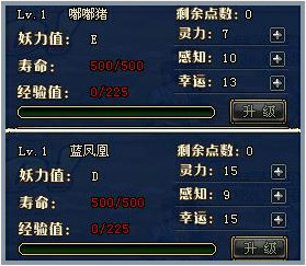 《名将三国》蓝凤凰面面观 顶级神宠傲视三国