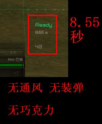 终极总结 装弹机-通风-巧克力的真实效果