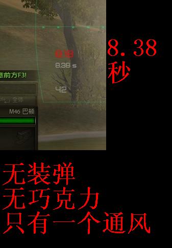 终极总结 装弹机-通风-巧克力的真实效果