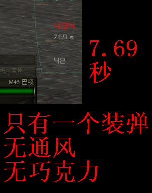 终极总结 装弹机-通风-巧克力的真实效果