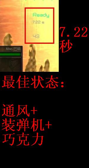 终极总结 装弹机-通风-巧克力的真实效果