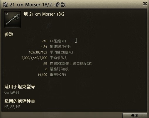 GE_210MM MORSER 18 2.jpg